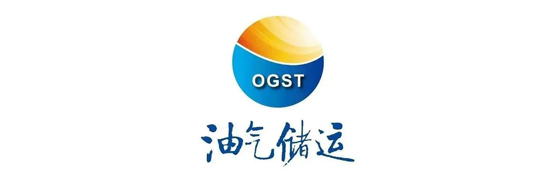 重磅！第五屆中國液化天然氣大會定于2023年5月在京召開！