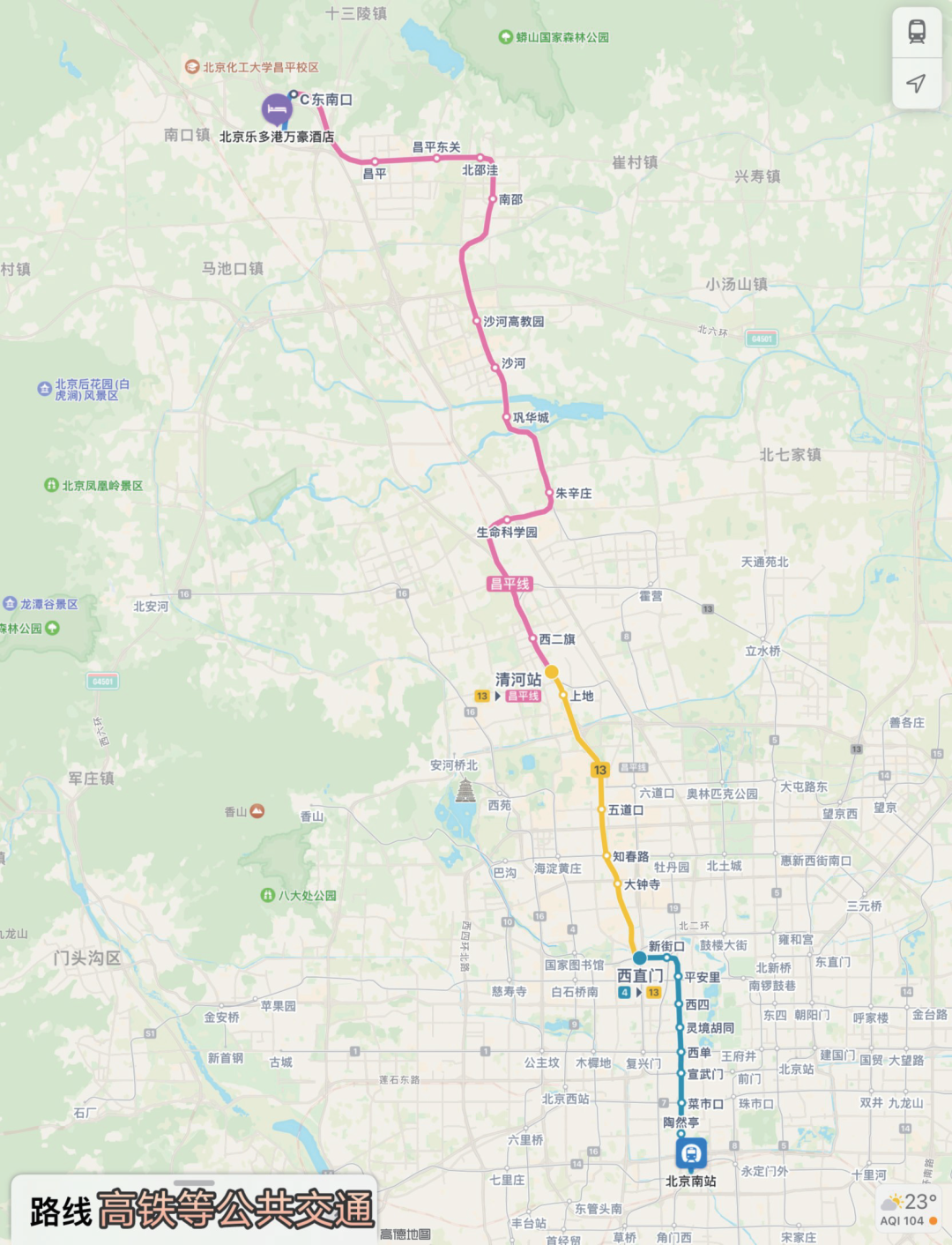 明日舉辦！中國石油大學（北京）主辦！2023CCUS國際會議！