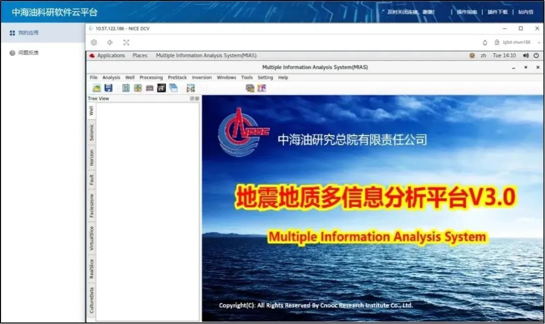 中國海油首套！開啟海洋油氣勘探新征程！