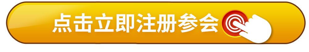 國家管網首個！中國國際管道會議！
