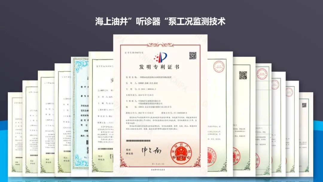 我國海上油田“千里眼”技術國際領先！