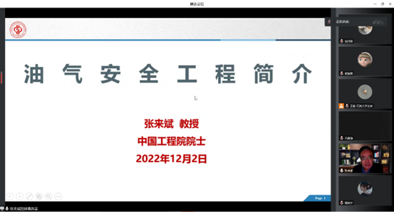 7位院士同授一門課！中石大學石油工程是什么體驗？