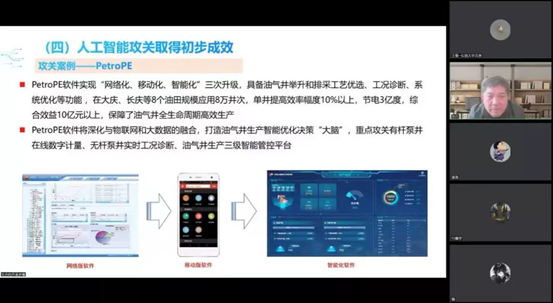 7位院士同授一門課！中石大學石油工程是什么體驗？