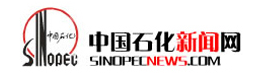 LNG行業最新成果及進展！
