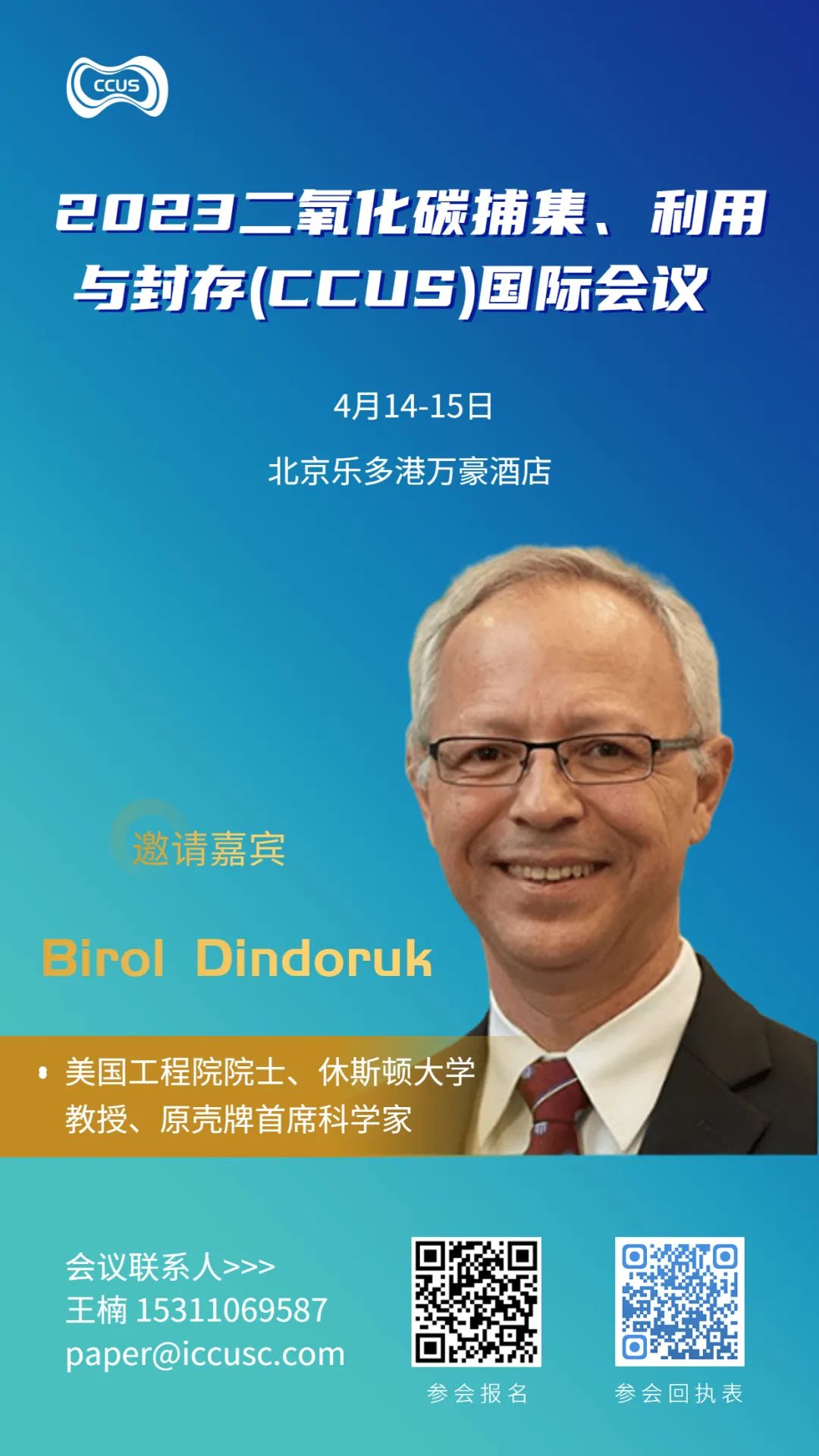 中石油重大人事變動！焦方正不再擔任黨組成員、副總經理！