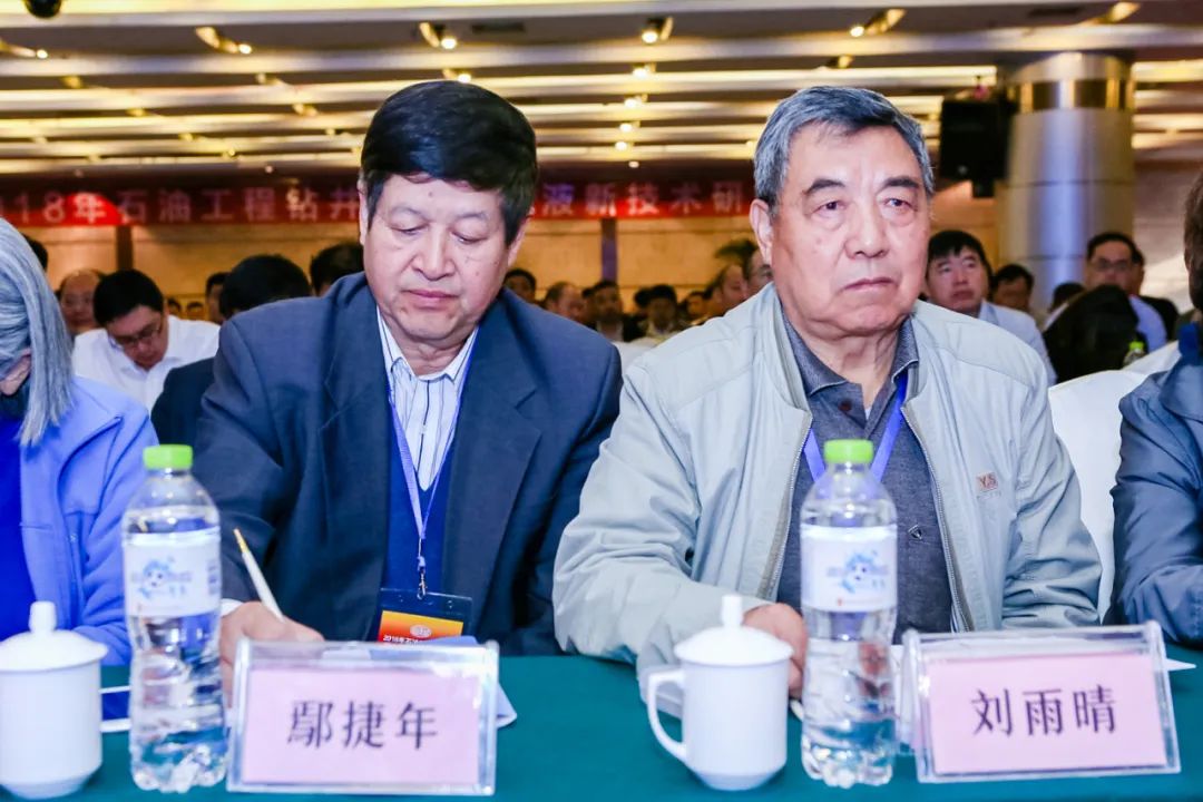 三桶油齊聚！這一大會即將舉辦！