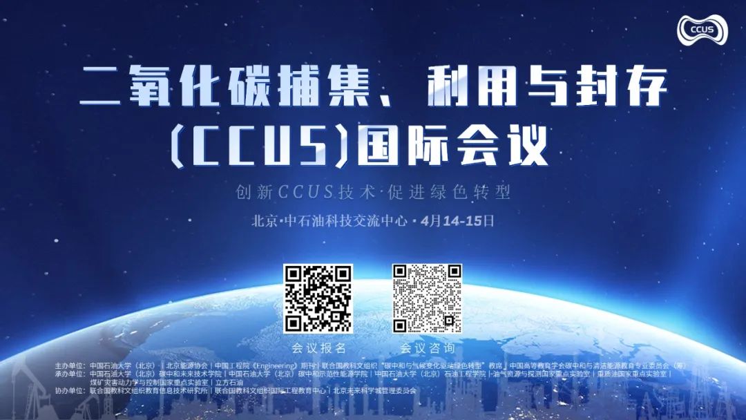 油氣央企領導薪酬公布！
