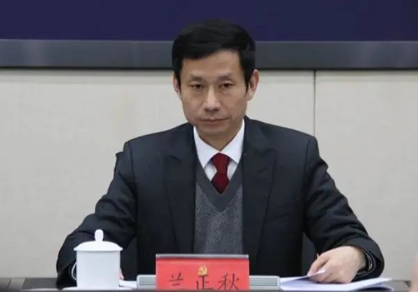突發！這一能源大省副局長被雙開！