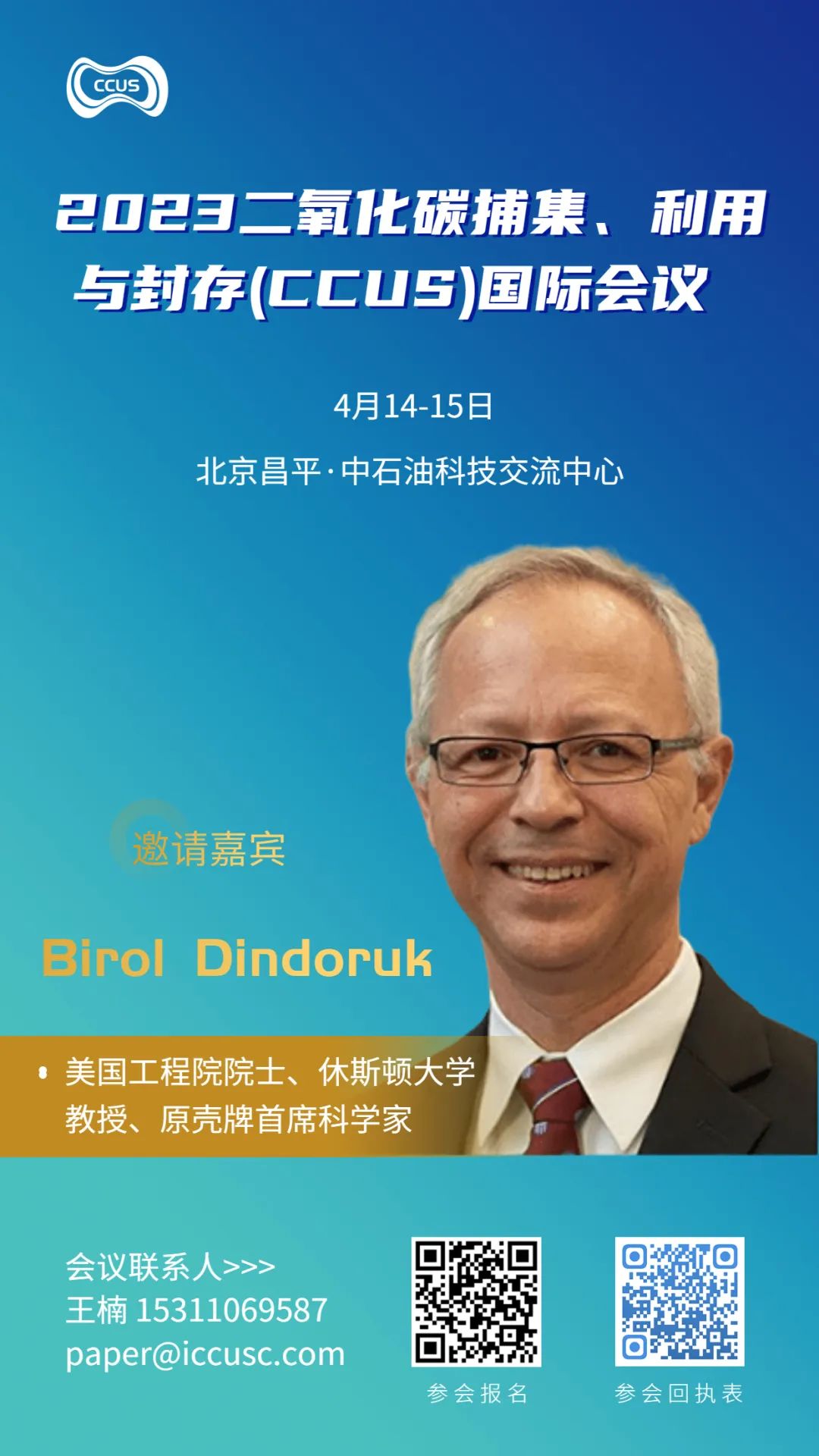 千噸井！中石化“深地一號”再現重大油氣勘探成果！