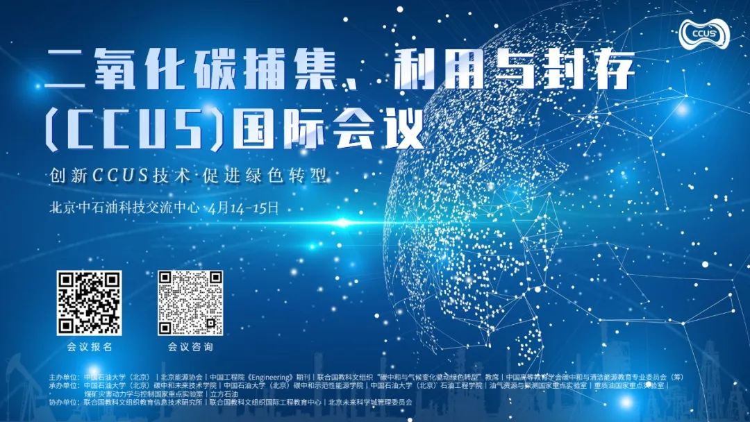中石油董事長最新部署！油氣勘探開發重點工作！