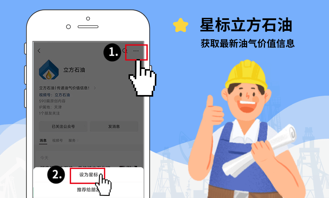 中國海油首套！開啟海洋油氣勘探新征程！
