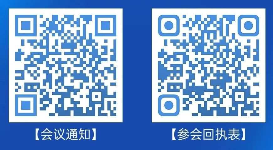 倒計時兩天！CCUS國際會議征稿即將截止！