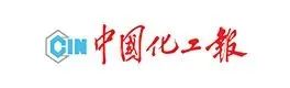 LNG行業最新成果及進展！