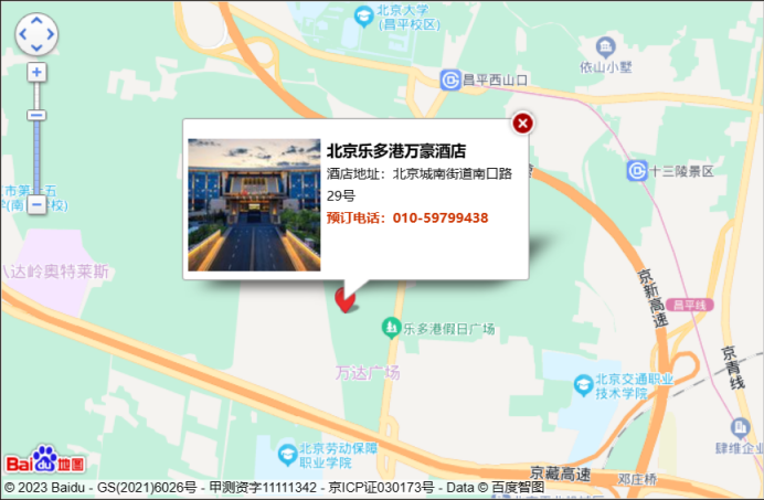 最后一天報名！中國石油大學（北京）主辦！國內外專家云集！