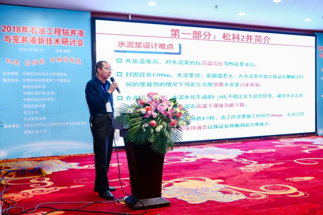 三桶油齊聚！這一大會即將舉辦！