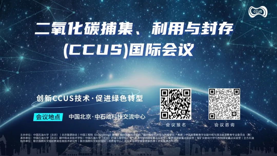 中石油總部錄取名單！