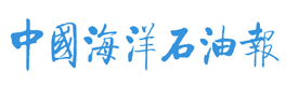 LNG行業最新成果及進展！