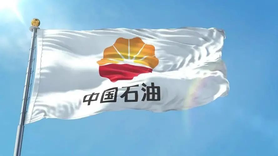 中石油最新CCUS重大示范工程！