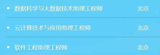 中國海油，春招崗位公布！