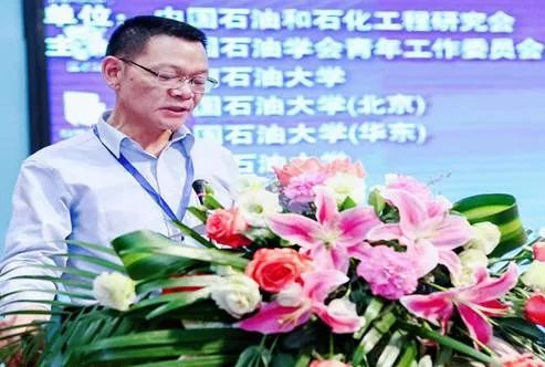 三桶油齊聚！這一大會即將舉辦！