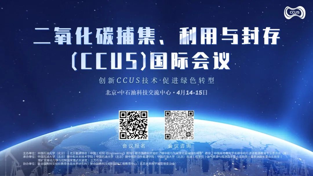 國資委重大人事變動！張玉卓任國資委主任！