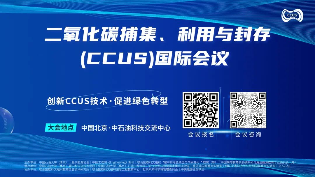中油工程多人辭任，退休！