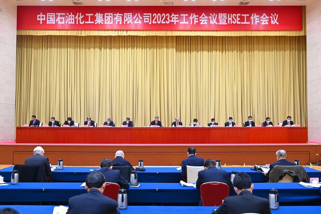 重磅！中石油、中石化、中海油公布2023年重點工作！
