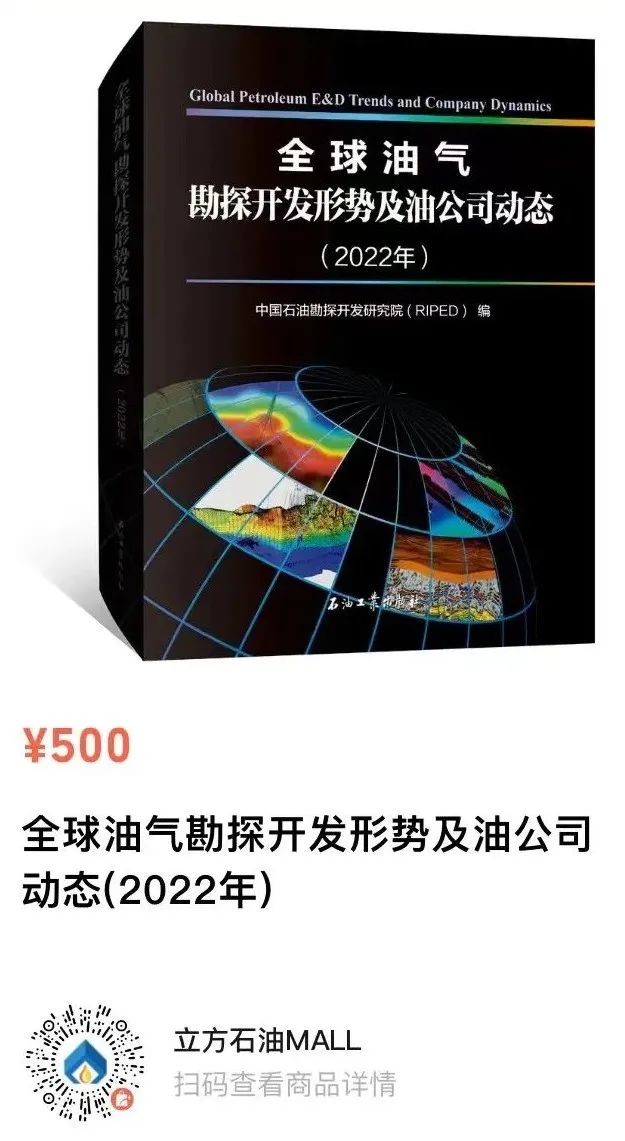 重磅！中石大首獲國家 “戰略性科技創新合作” 重大項目！2300萬！