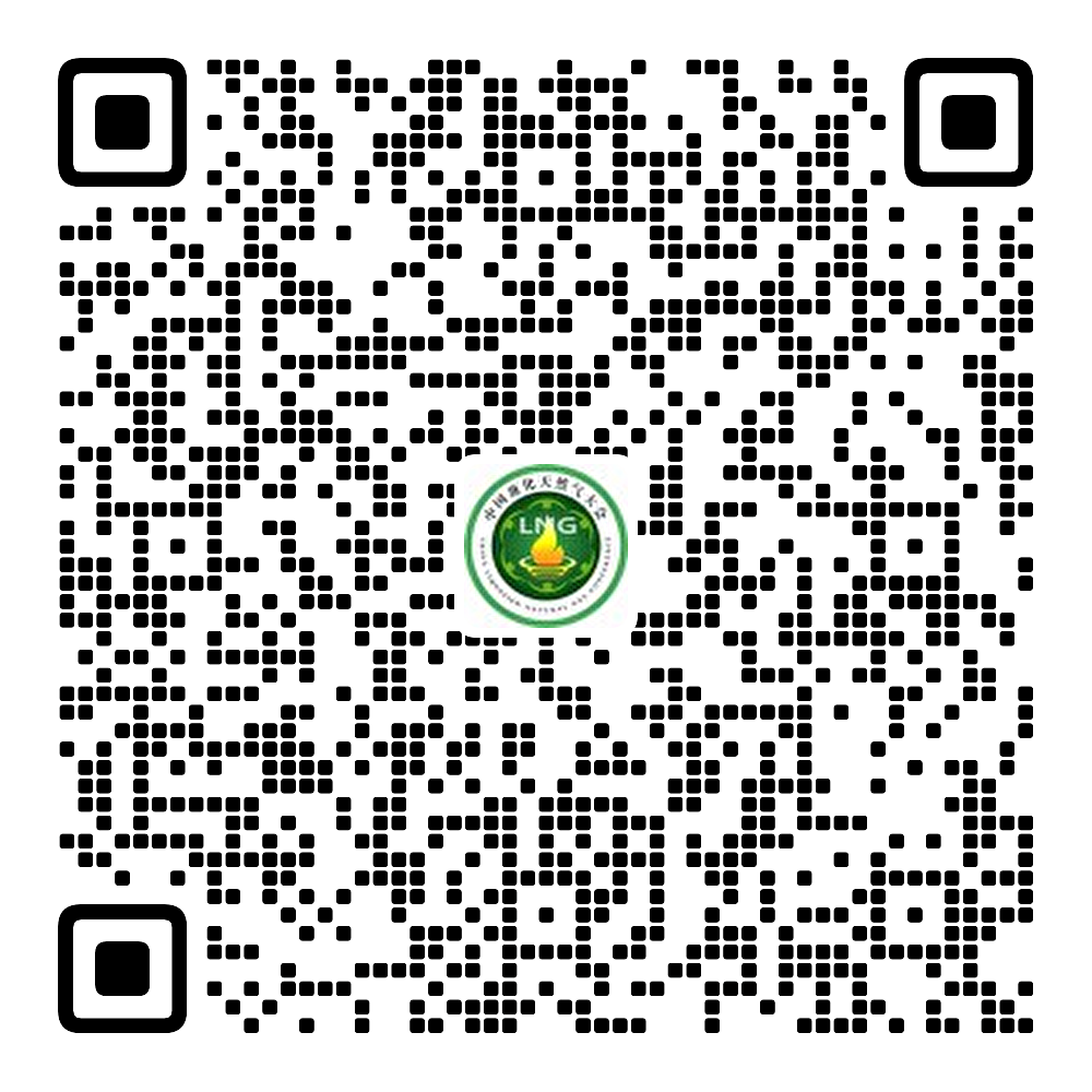 LNG行業最新成果及進展！