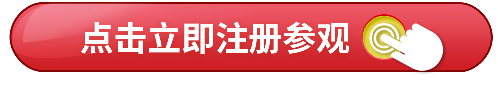 國家管網首個！中國國際管道會議！
