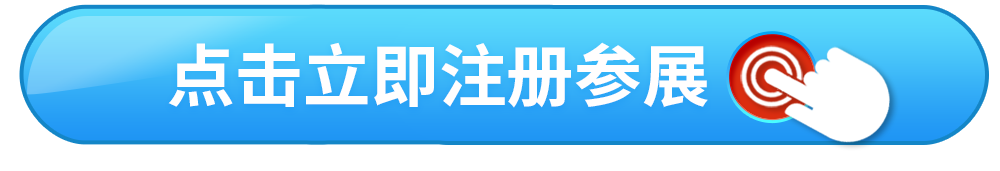 國家管網首個！中國國際管道會議！