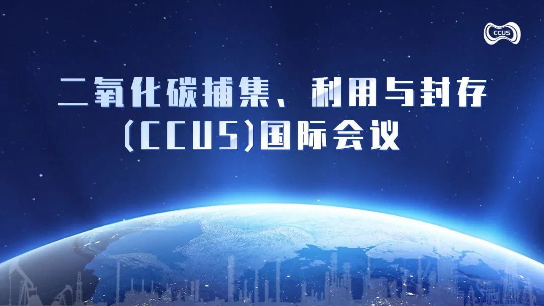 中石化三人被查！
