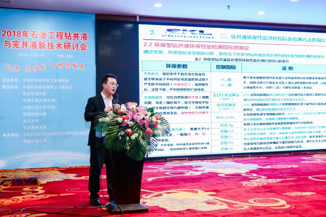 三桶油齊聚！這一大會即將舉辦！