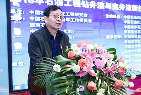 三桶油齊聚！這一大會即將舉辦！