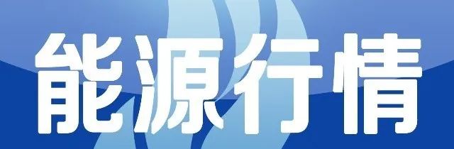 LNG行業最新成果及進展！