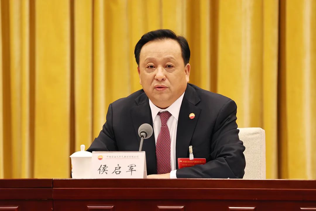 重磅！中石油、中石化、中海油公布2023年重點工作！