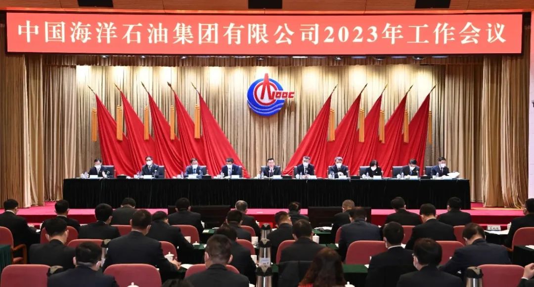 重磅！中石油、中石化、中海油公布2023年重點工作！