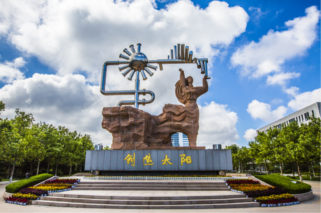 最高680萬！中國石油大學（華東）最新招聘！