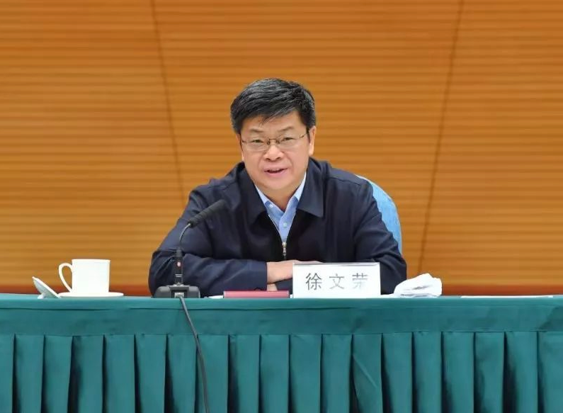 中國石油集團原黨組副書記、副總經理徐文榮接受審查調查！