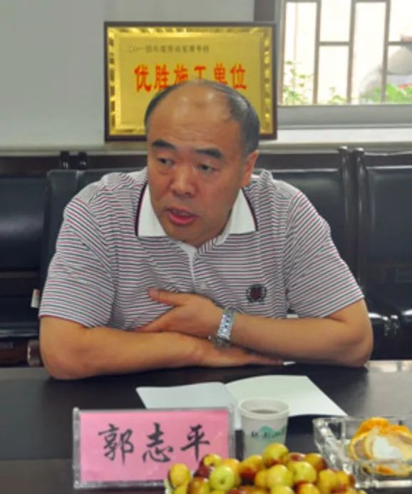 能源行業又一人被查！