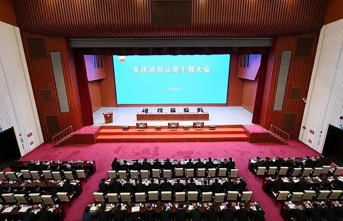 中石油人事變動！長慶油田領導班子調整！