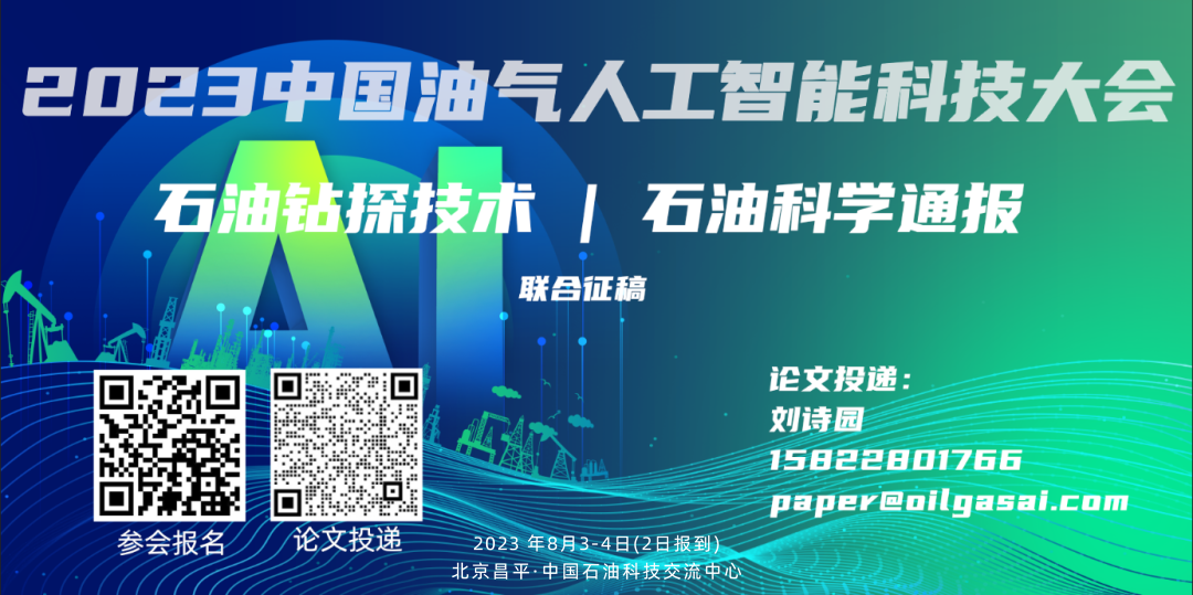 47歲！一75后調任能源央企副總！