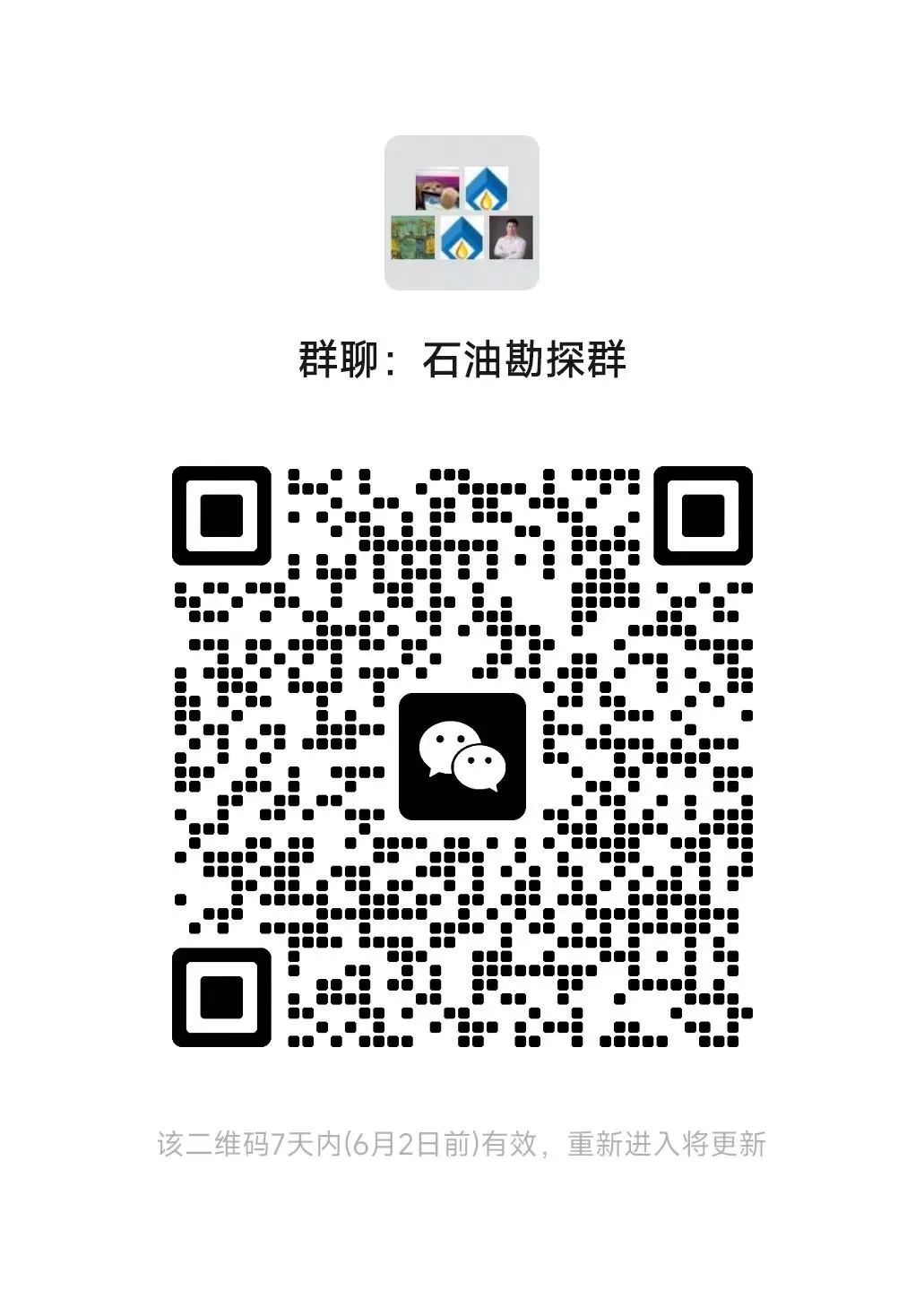 肖立志：井場核磁共振技術及其應用的發展歷程與展望！