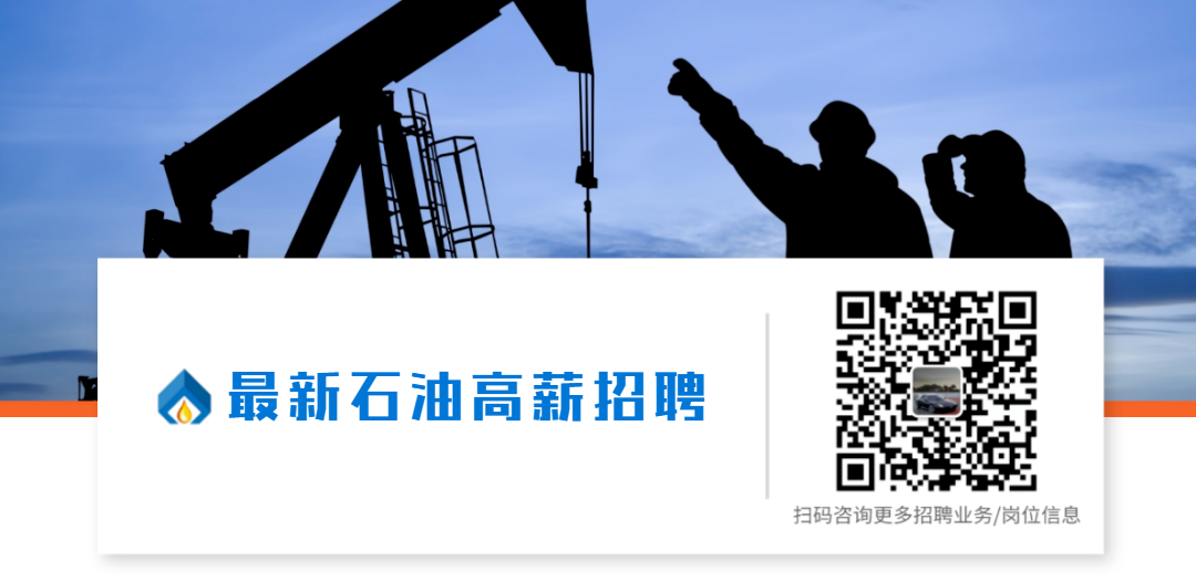 李根生院士等：我國脫碳路徑與油公司能源轉型策略研究