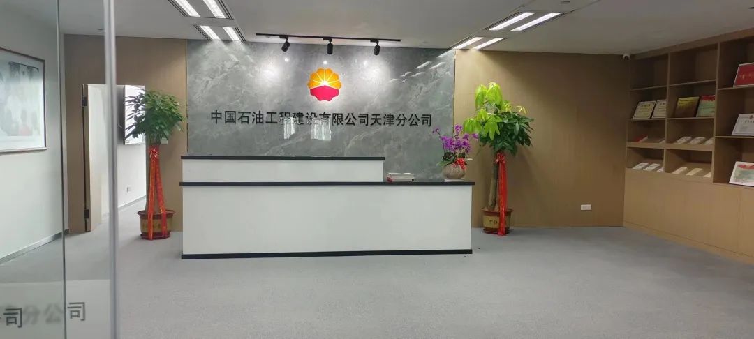 中石油最新招聘！