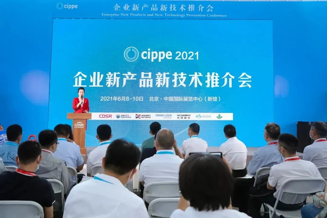 倒計時20天！cippe2023北京石油展蓄勢待發！
