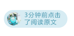 誠聘兩位院長！