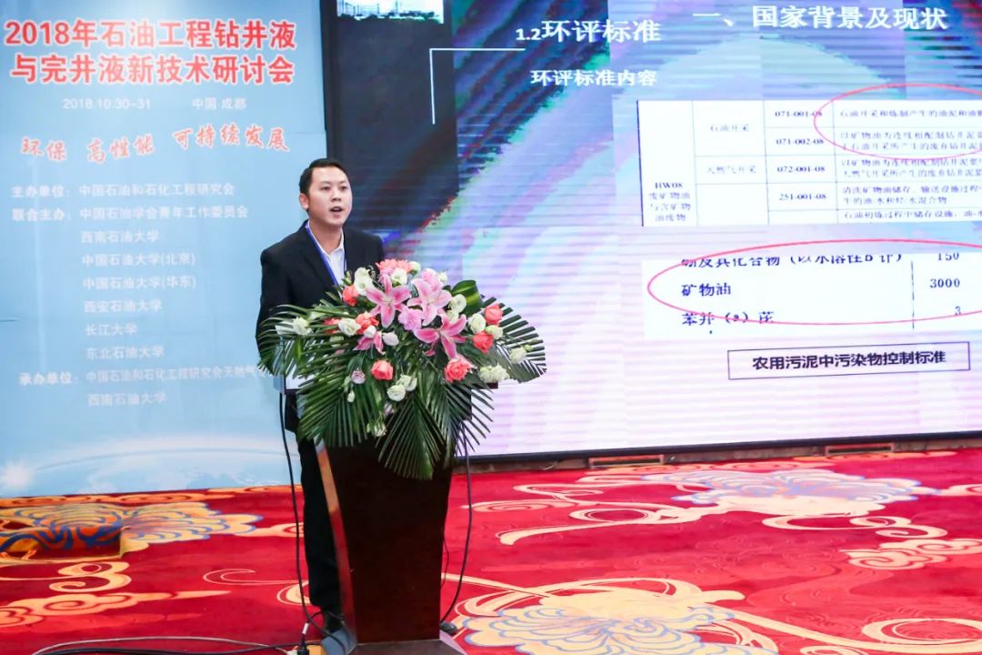 三桶油齊聚！這一大會即將舉辦！