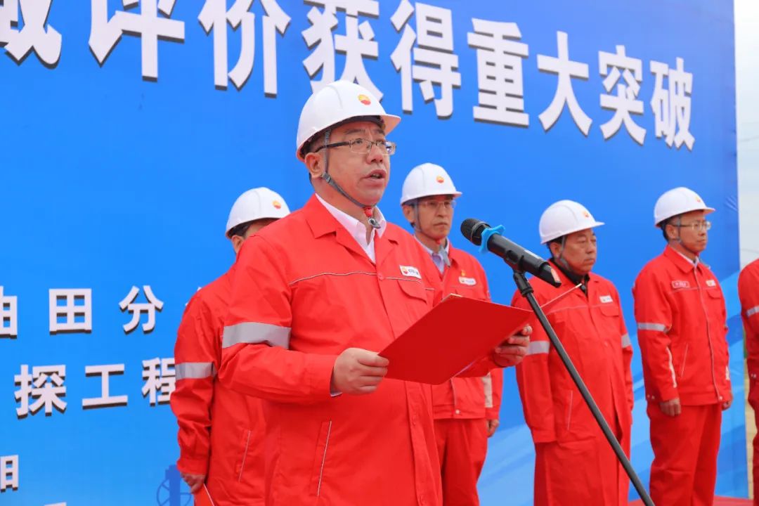 中石油五千億級油氣重大突破！
