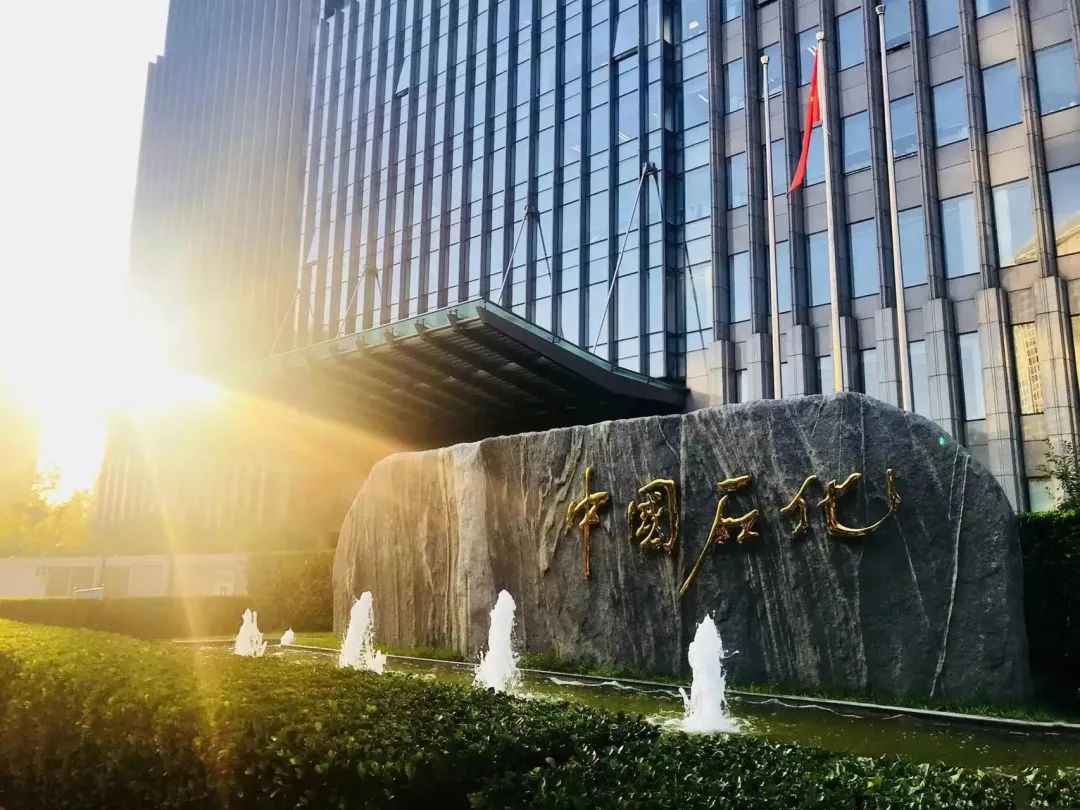 中石油、中石化、中海油凈賺3600億！